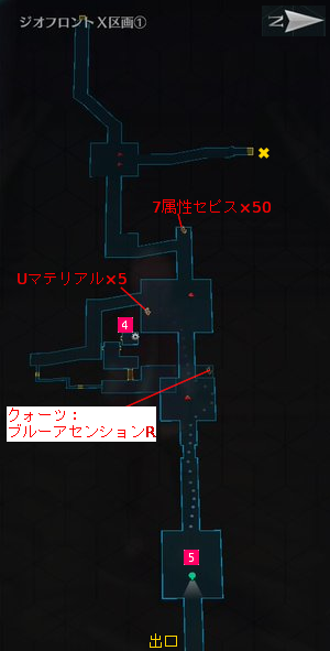 閃の軌跡4　ジオフロントX区画②　マップ攻略
